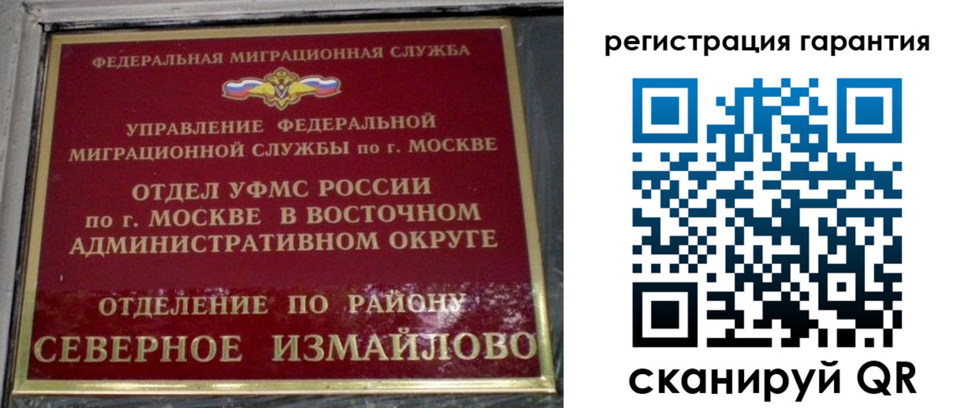 временная регистрация поиск в Краснодарском крае