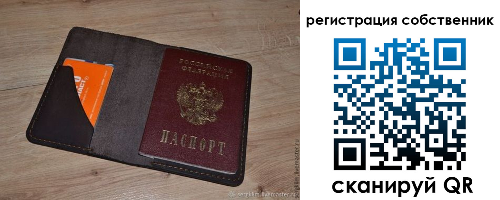 временная регистрация гарантия в Краснодарском крае